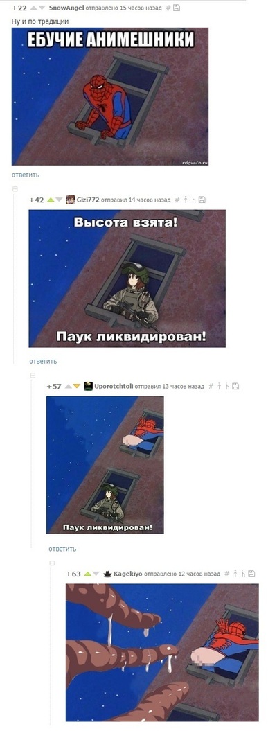 ����������� � �����������