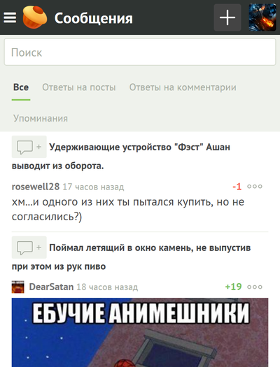 ����������� � �����������