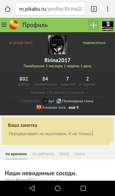 Иллюстрация к комментарию