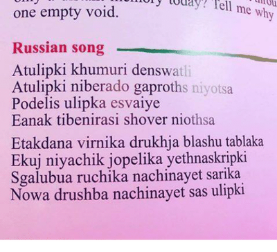 Иллюстрация к комментарию