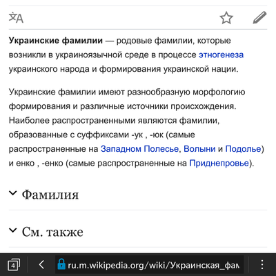 ����������� � �����������