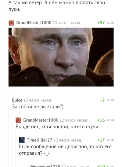 Иллюстрация к комментарию