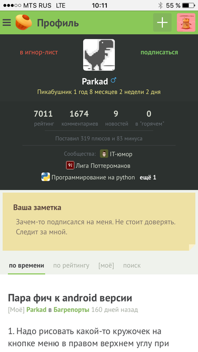 Иллюстрация к комментарию