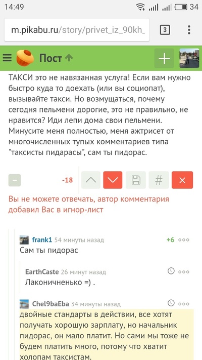 ����������� � �����������