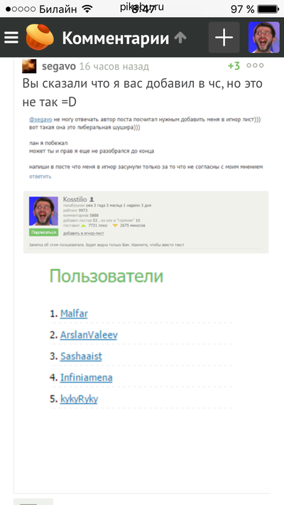Иллюстрация к комментарию