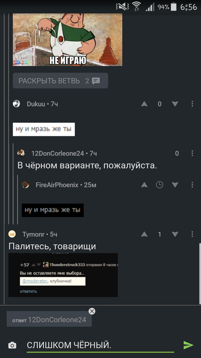 ����������� � �����������