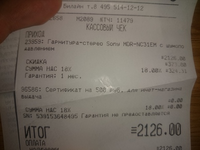 Иллюстрация к комментарию