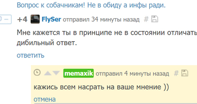 ����������� � �����������