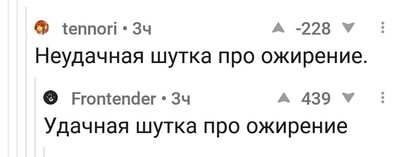 Иллюстрация к комментарию