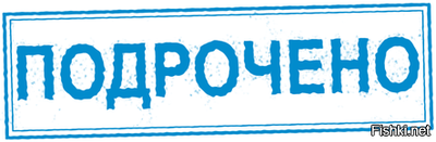 Иллюстрация к комментарию