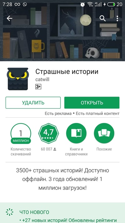 ����������� � �����������