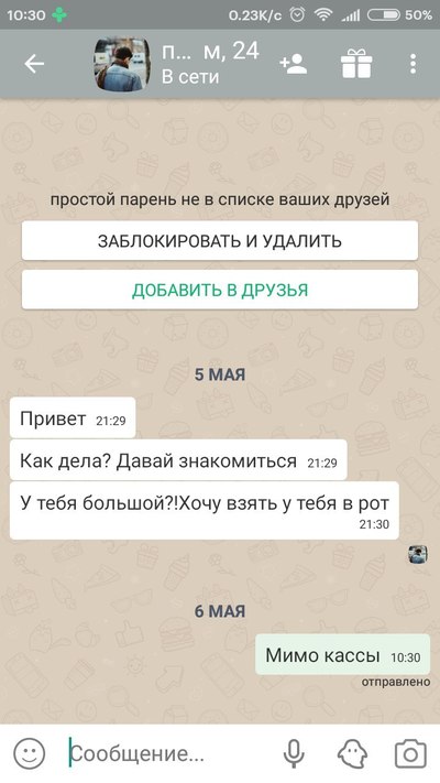Иллюстрация к комментарию