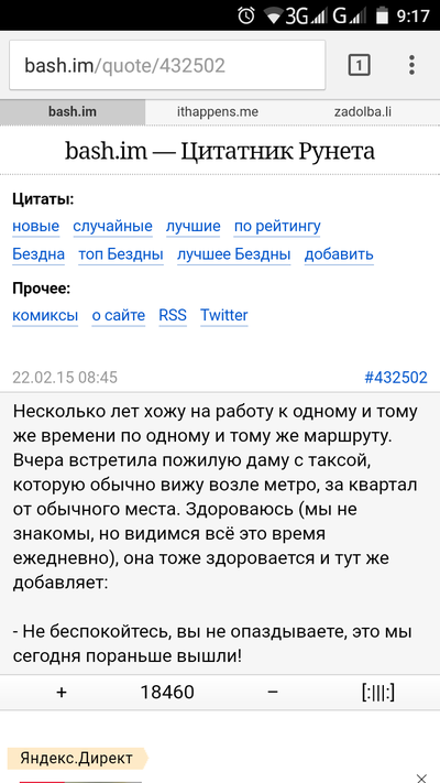 Иллюстрация к комментарию