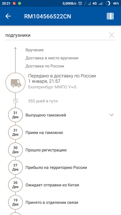 Иллюстрация к комментарию
