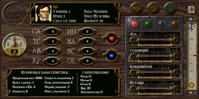 Рпг игра реальней чем жизнь. 1498730885147783798. Рпг игра реальней чем жизнь фото. Рпг игра реальней чем жизнь-1498730885147783798. картинка Рпг игра реальней чем жизнь. картинка 1498730885147783798. Игры на компьютере стали любимым занятием каждого человека. В последнее время широкую популярность получают ролевые игры, в которых можно совершить путешествие в любое место, стать тем, кем угодно. Новейшая разработка ничем не отличается от реальности, позволяя геймерам ощущать себя полностью погруженным в игровое пространство. Потрясающая графика имитирует все то, что происходит в реальности. Кто-то недоволен сверхреалистичностью, но восторженных поклонников гораздо больше. Пусть с первого раза удается пройти не все квесты. Кроме того, разработка позволяет воспроизводить пять чувств, которые способен испытывать человек. Рпг игра реальней чем жизнь. 1498730885147783798. Рпг игра реальней чем жизнь фото. Рпг игра реальней чем жизнь-1498730885147783798. картинка Рпг игра реальней чем жизнь. картинка 1498730885147783798. Игры на компьютере стали любимым занятием каждого человека. В последнее время широкую популярность получают ролевые игры, в которых можно совершить путешествие в любое место, стать тем, кем угодно. Новейшая разработка ничем не отличается от реальности, позволяя геймерам ощущать себя полностью погруженным в игровое пространство. Потрясающая графика имитирует все то, что происходит в реальности. Кто-то недоволен сверхреалистичностью, но восторженных поклонников гораздо больше. Пусть с первого раза удается пройти не все квесты. Кроме того, разработка позволяет воспроизводить пять чувств, которые способен испытывать человек.