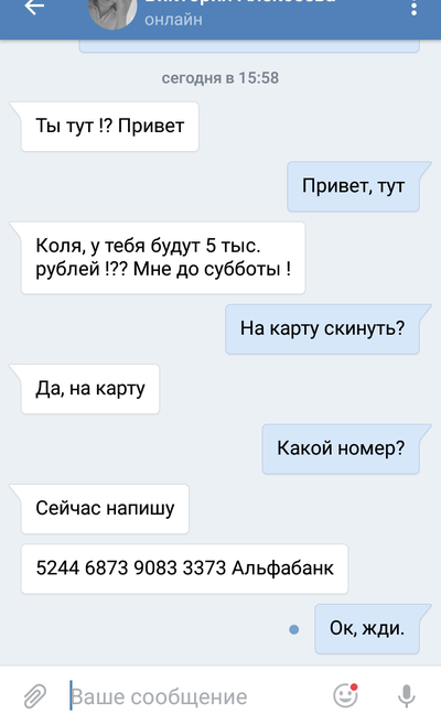 Иллюстрация к комментарию