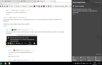 ����������� � �����������