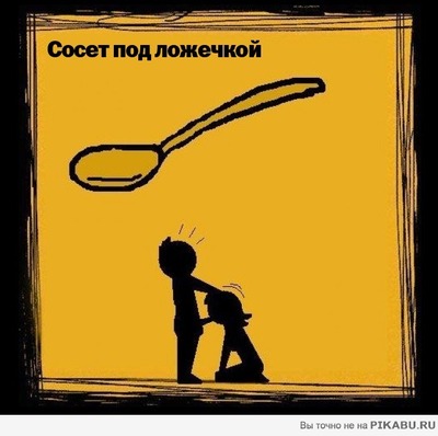 Что значит фраза засосало под ложечкой. Смотреть фото Что значит фраза засосало под ложечкой. Смотреть картинку Что значит фраза засосало под ложечкой. Картинка про Что значит фраза засосало под ложечкой. Фото Что значит фраза засосало под ложечкой