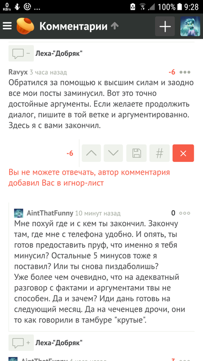 Иллюстрация к комментарию