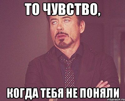 так что ничего удивительного. Смотреть фото так что ничего удивительного. Смотреть картинку так что ничего удивительного. Картинка про так что ничего удивительного. Фото так что ничего удивительного