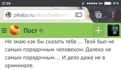 Иллюстрация к комментарию