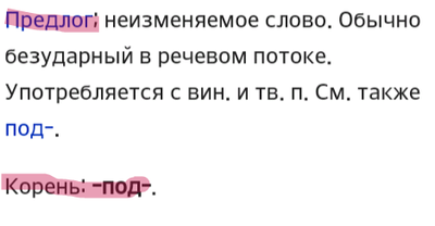 Иллюстрация к комментарию