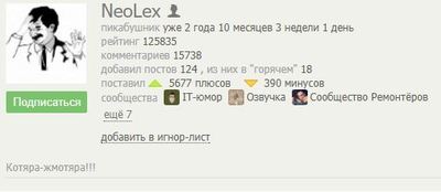 Иллюстрация к комментарию