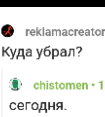 Иллюстрация к комментарию