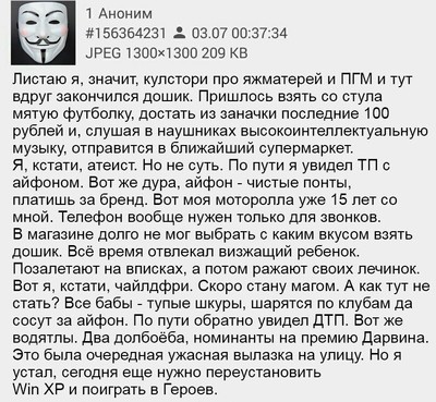 Иллюстрация к комментарию