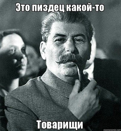 Что носят в ведре 100