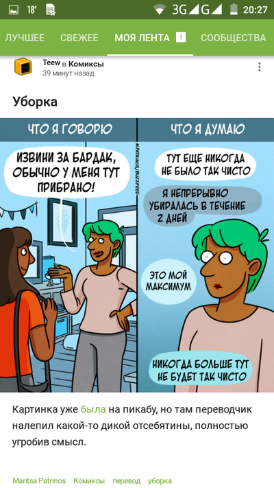 ����������� � �����������
