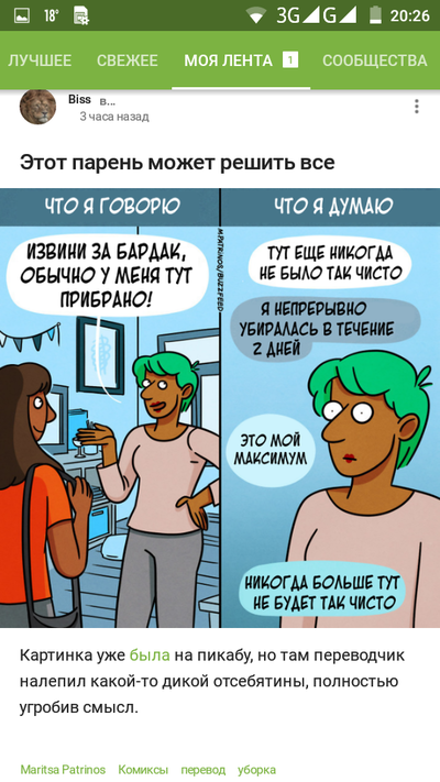 ����������� � �����������