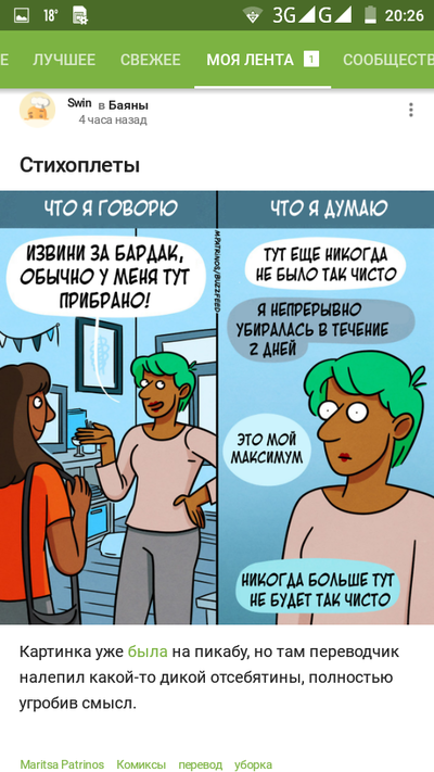 ����������� � �����������