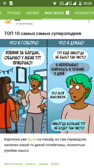 ����������� � �����������