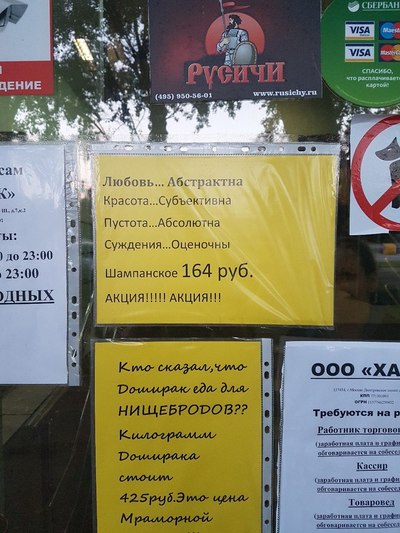 ����������� � �����������