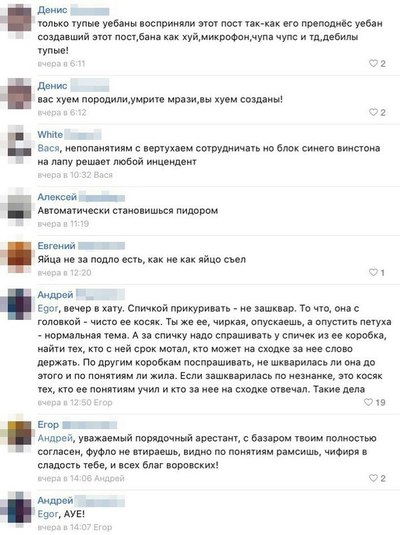 Что значит по беспределу. Смотреть фото Что значит по беспределу. Смотреть картинку Что значит по беспределу. Картинка про Что значит по беспределу. Фото Что значит по беспределу