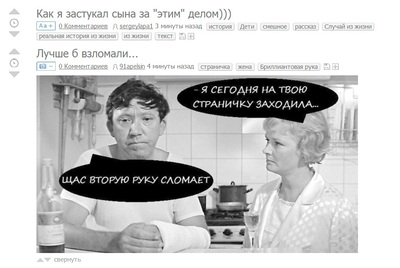 что делать если вас спалили за этим делом. Смотреть фото что делать если вас спалили за этим делом. Смотреть картинку что делать если вас спалили за этим делом. Картинка про что делать если вас спалили за этим делом. Фото что делать если вас спалили за этим делом
