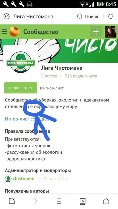 ����������� � �����������