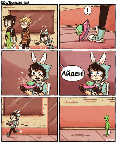 ����������� � �����������