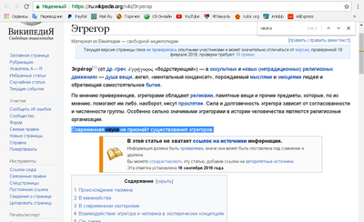 ����������� � �����������