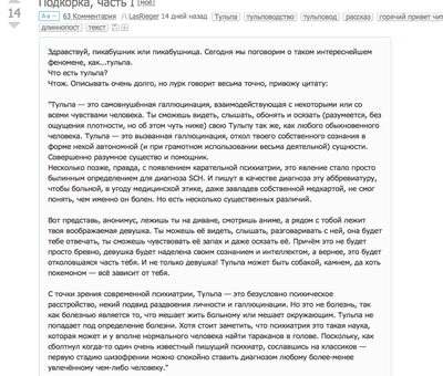 Иллюстрация к комментарию