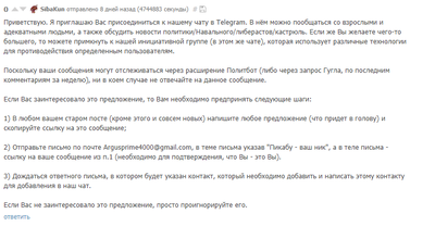 Иллюстрация к комментарию