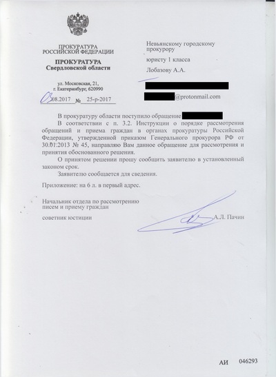 Иллюстрация к комментарию