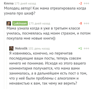 ����������� � �����������