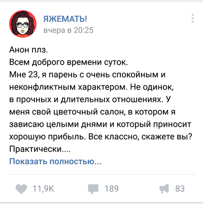 Иллюстрация к комментарию