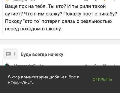 Иллюстрация к комментарию