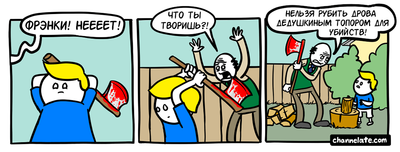 Иллюстрация к комментарию