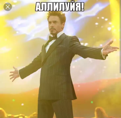 Иллюстрация к комментарию