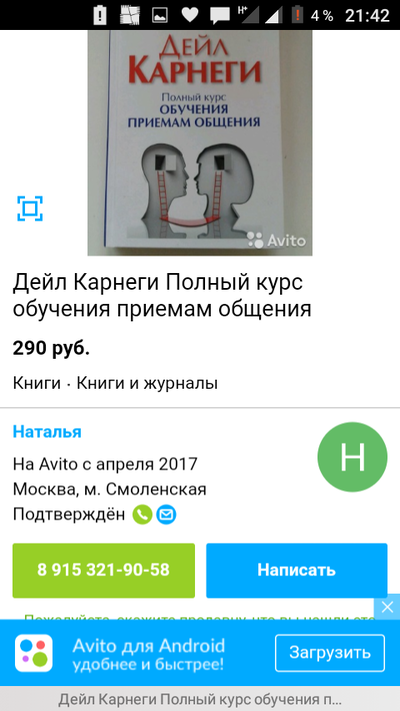 Иллюстрация к комментарию