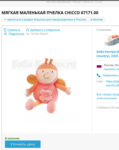 Иллюстрация к комментарию